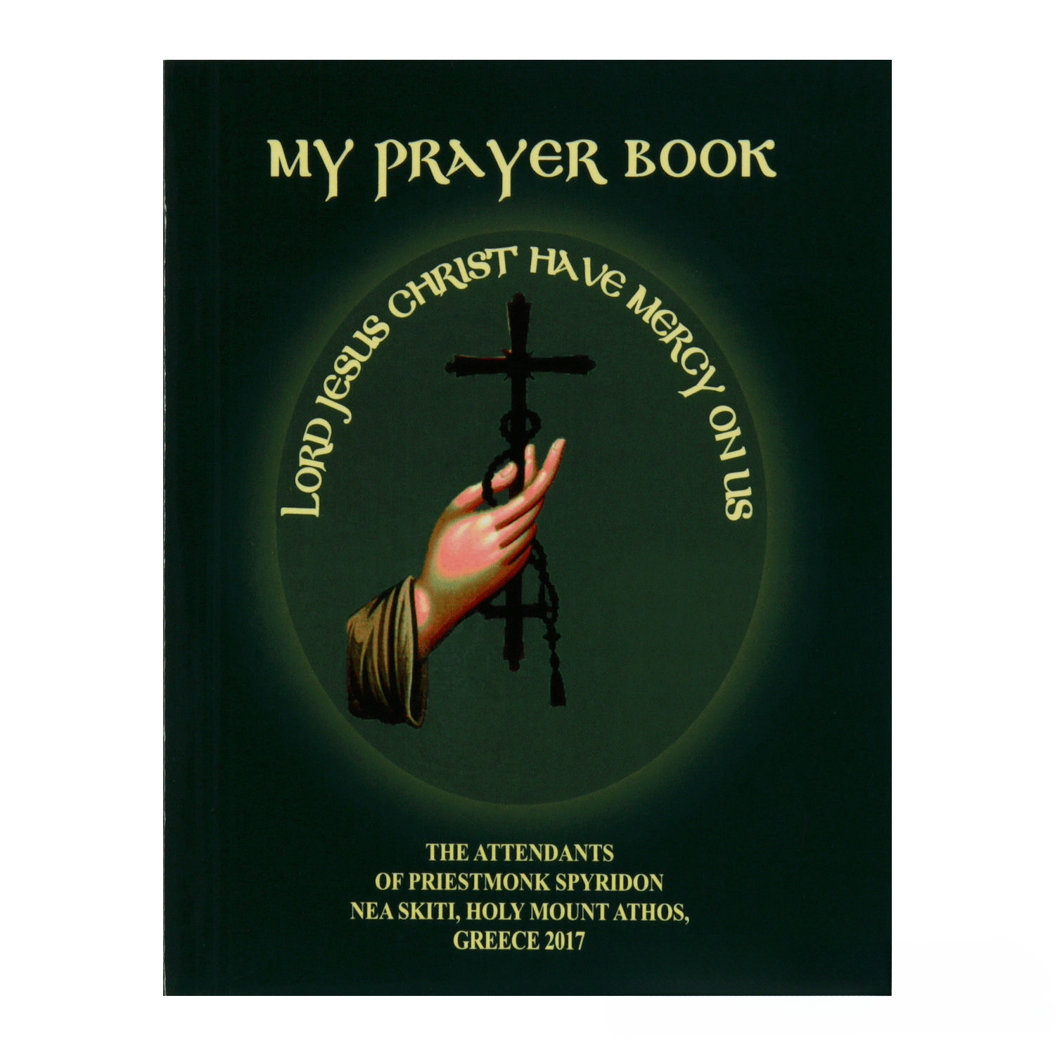 My Prayer Book | monastiriaka.gr | Monastiriaka